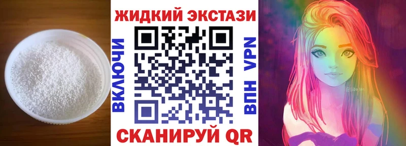 БУТИРАТ бутик  Купить где  Тутаев 