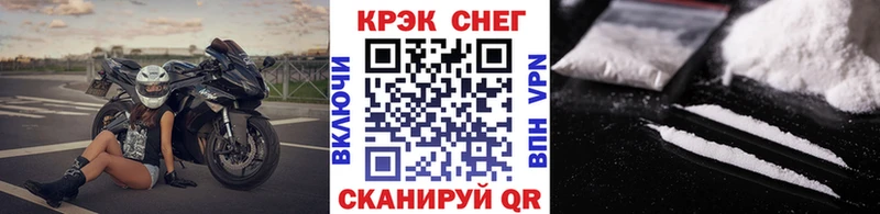 КОКАИН VHQ  Купить  Тутаев 