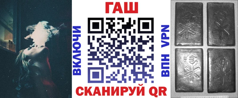 Купить  Тутаев  ГАШИШ 40% ТГК 