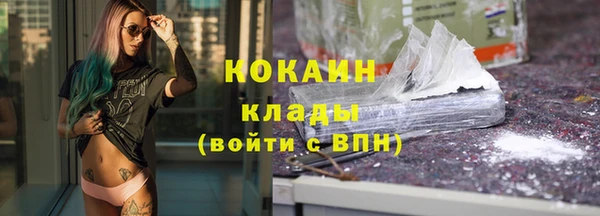 кокаин премиум Иннополис