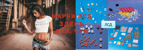 кокаин премиум Иннополис