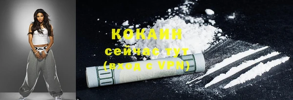 кокаин премиум Иннополис