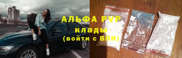 кокаин премиум Иннополис