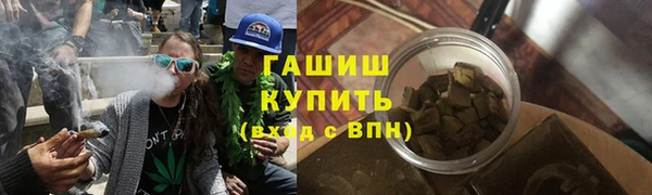 мефедрон мука Инта