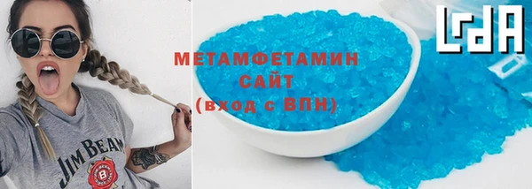 кокаин премиум Иннополис