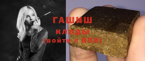 мефедрон мука Инта