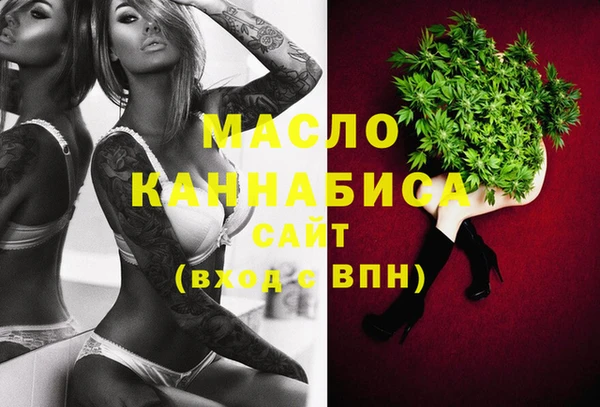 мефедрон мука Инта