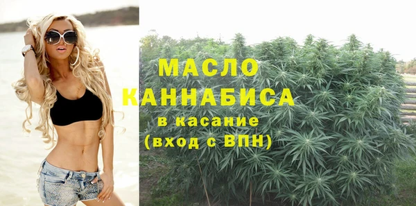 мефедрон мука Инта