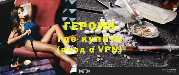кокаин премиум Иннополис
