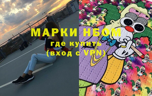 кокаин премиум Иннополис