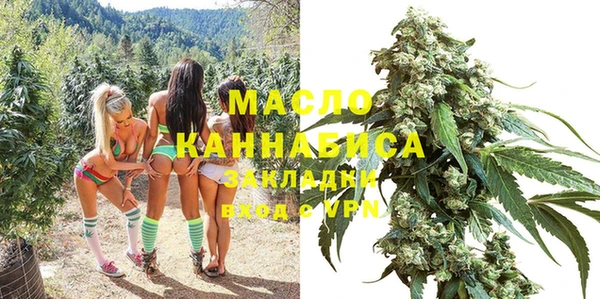 мефедрон мука Инта