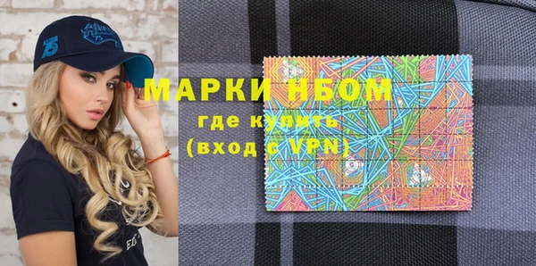 мефедрон мука Инта