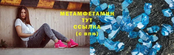 кокаин премиум Иннополис