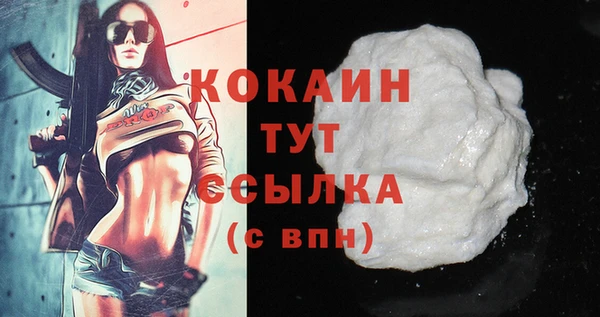 кокаин премиум Иннополис