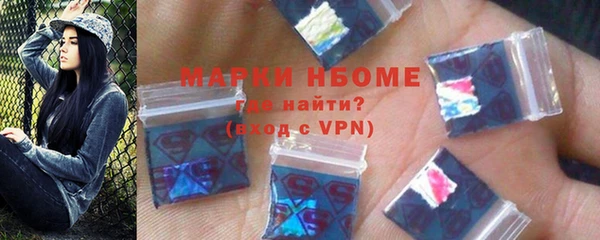 мефедрон мука Инта