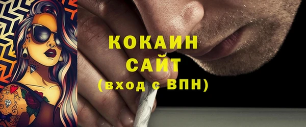 мефедрон мука Инта