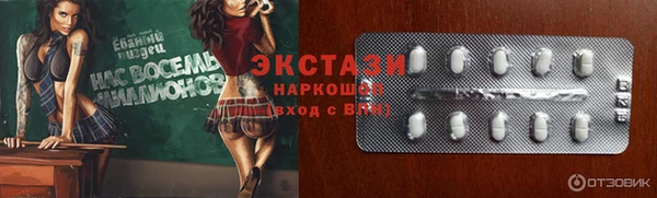 мефедрон мука Инта