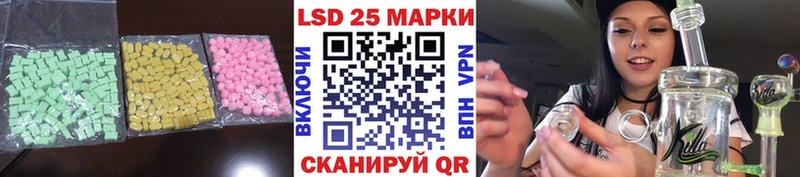 Купить где  Тутаев  ЛСД экстази кислота 