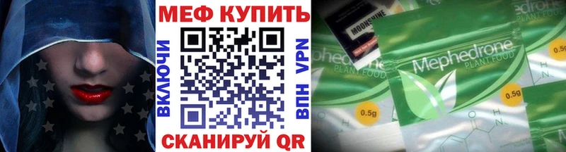 Купить закладки  Тутаев  МЯУ-МЯУ mephedrone 