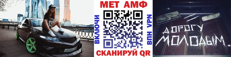 Первитин мет  Купить  Тутаев 
