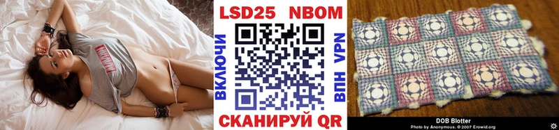 Купить закладки  Тутаев  Марки N-bome 1,8мг 