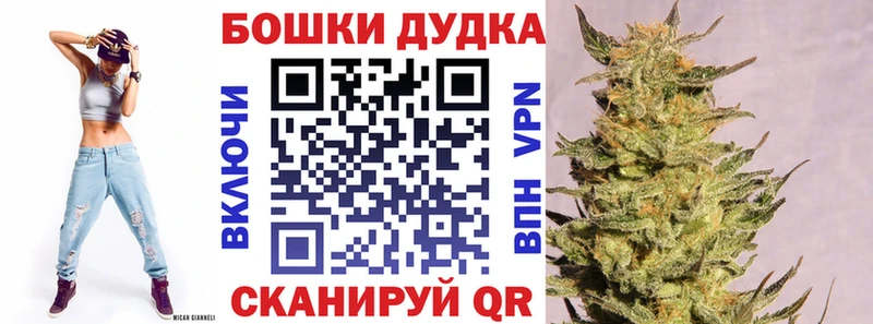 Купить  Тутаев  Канабис план 